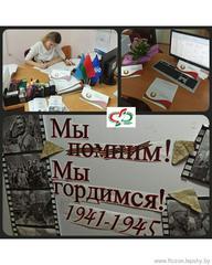 «Открытка ветерану»