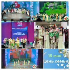 В Минском городском дворце культуры прошел первый (региональный) этап VI республиканского конкурса "Семья года".