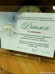 Фотогалерея
