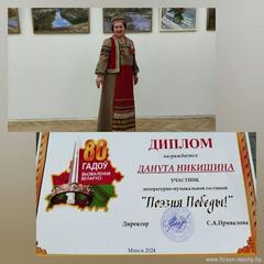 «ПОЭЗИЯ ПОБЕДЫ!»