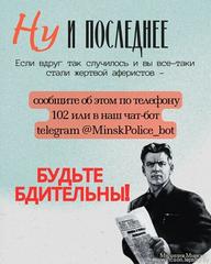 Профилактика