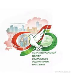 6. Отделение социальной реабилитации и абилитации инвалидов № 1