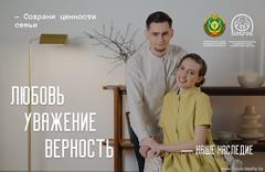 Наше наследие