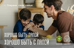 Наше наследие