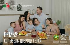 Наше наследие