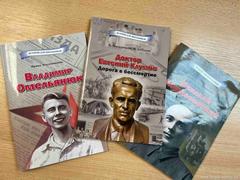Встреча «За свой народ, за шчасце беларусаў…», приуроченная ко Дню Независимости Республики Беларусь.