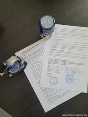 Подписан договор о сотрудничестве между религиозной организацией Православное религиозное Братство в честь святого апостола Иоанна Богослова в г.Минске Минской епархии Белорусской Православной Церкви и ТЦСОН Фрунзенского района г.Минска