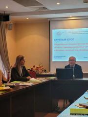 Круглый  стол в рамках реализации государственного социального заказа 