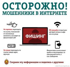 Инфографика