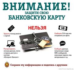 Инфографика