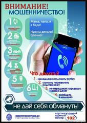 Инфографика