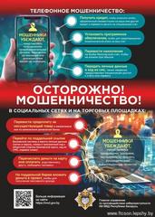 Инфографика