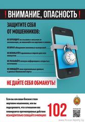 Инфографика