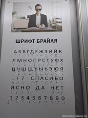 В МИРЕ ИСТОРИИ И ДОБРА