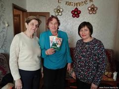 Чествование Юбиляра