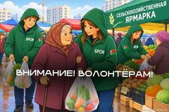 Во Фрунзенском районе проходит сельскохозяйственная ярмарка!
