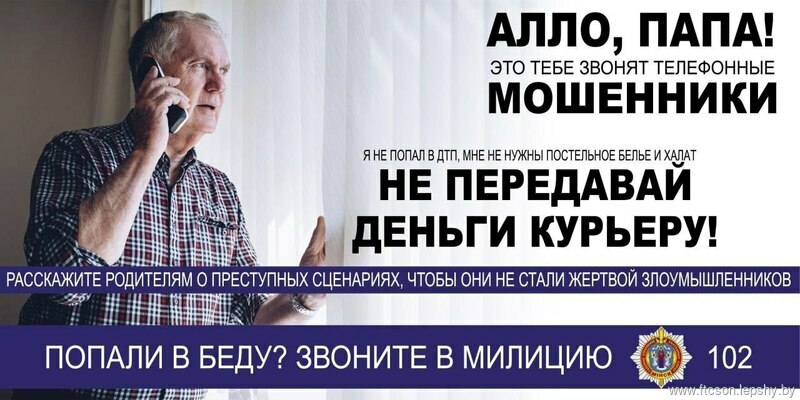 Профилактика