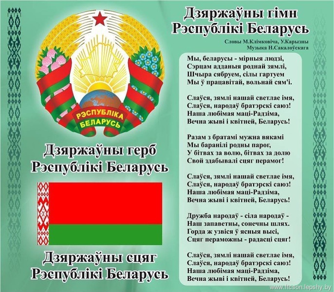 Уважаемые жители Фрунзенского района города Минска! Уважаемые жители Фрунзенского района города Минска!