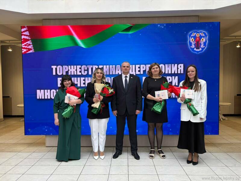Сегодня в городской ратуше состоялась торжественная церемония награждения орденом Матери Сегодня в городской ратуше состоялась торжественная церемония награждения орденом Матери