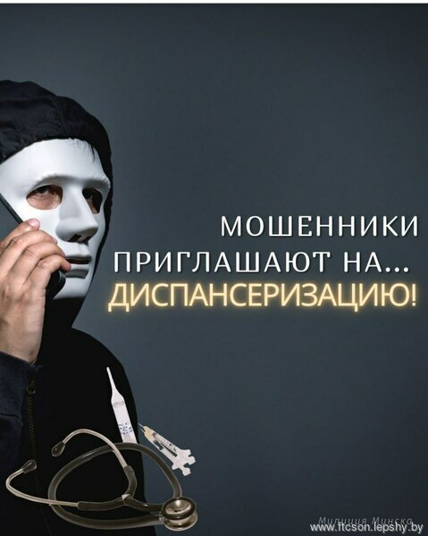 Профилактика Профилактика