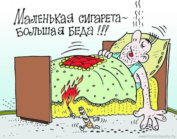 МЧС напоминает 