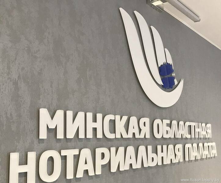 Для матерей, воспитывающих детей с инвалидностью, многодетных матерей и других (на безвозмездной основе)  в ГУ "Территориальный центр социального обслуживания населения Фрунзенского района г.Минска"              