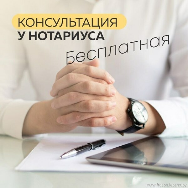 Уважаемые получатели услуг ТЦСОН Фрунзенского района г. Минска! Уважаемые получатели услуг ТЦСОН Фрунзенского района г. Минска!